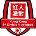 香港乙,香港乙直播,香港乙比赛直播